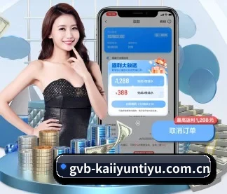 技术突破 - 通过国际安全认证,推出原生APP产品矩阵,平台内容持续丰富。